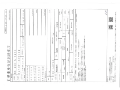 Subaru PLEO  с аукциона в Японии