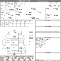 Nissan VANETTE TRUCK лот № 5647 оценка 3.5  с аукциона в Японии 8