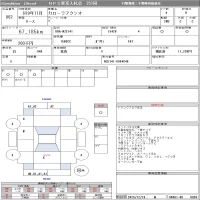 Toyota COROLLA AXIO лот № 862 оценка R  с аукциона в Японии 7