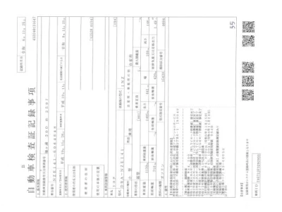 Toyota COROLLA AXIO  с аукциона в Японии