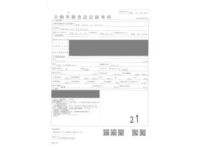 Nissan CARAVAN VAN  с аукциона в Японии