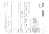 Nissan CARAVAN VAN лот № 5646 оценка 3.5  с аукциона в Японии 3