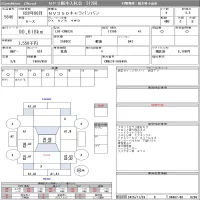 Nissan CARAVAN VAN лот № 5646 оценка 3.5  с аукциона в Японии 8