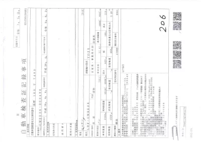 Nissan CARAVAN VAN  с аукциона в Японии