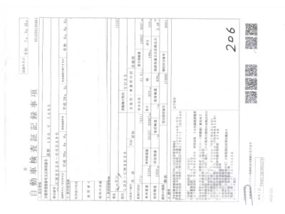 Nissan CARAVAN VAN  с аукциона в Японии