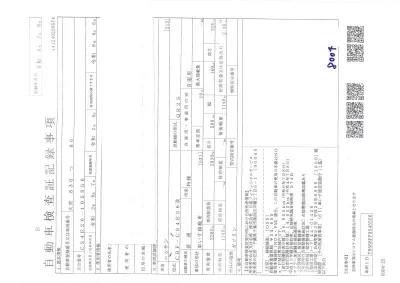 Nissan CARAVAN VAN  с аукциона в Японии