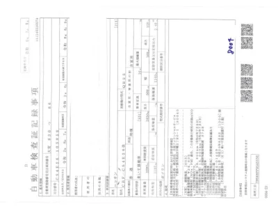 Nissan CARAVAN VAN  с аукциона в Японии