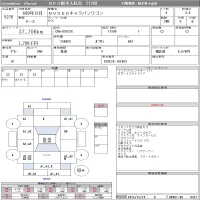 Nissan CARAVAN лот № 5270 оценка 3.5  с аукциона в Японии 8