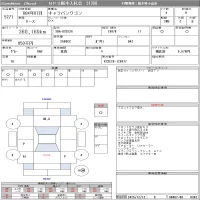 Nissan CARAVAN лот № 5271 оценка R  с аукциона в Японии 8