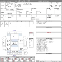 Nissan CARAVAN лот № 5272 оценка 3  с аукциона в Японии 8
