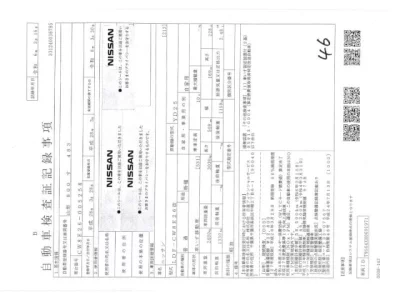 Nissan CARAVAN VAN  с аукциона в Японии