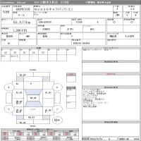 Nissan CARAVAN лот № 5269 оценка 3.5  с аукциона в Японии 8