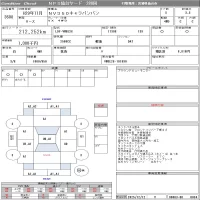 Nissan CARAVAN VAN лот № 3608 оценка 3.5  с аукциона в Японии 8