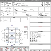 Nissan CARAVAN VAN лот № 852 оценка 3.5  с аукциона в Японии 8