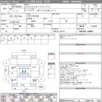 Nissan CARAVAN VAN лот № 853 оценка 3.5  с аукциона в Японии 8