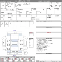 Nissan CARAVAN VAN лот № 617 оценка 3.5  с аукциона в Японии 8
