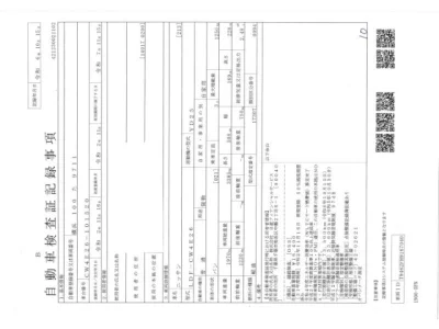 Nissan CARAVAN VAN  с аукциона в Японии