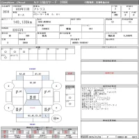 Nissan ATLAS лот № 3610 оценка 3  с аукциона в Японии 8