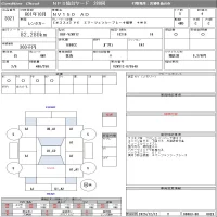 Nissan AD лот № 3021 оценка 4  с аукциона в Японии 8