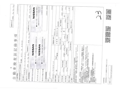 Nissan AD