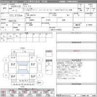 Nissan ATLAS лот № 860 оценка 3.5  с аукциона в Японии 8