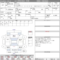 Nissan ATLAS лот № 627 оценка 3.5  с аукциона в Японии 8