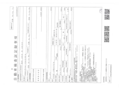 Nissan ATLAS  с аукциона в Японии