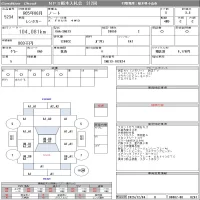 Nissan NOTE лот № 5234 оценка 3.5  с аукциона в Японии 8