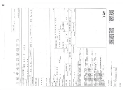 Nissan NOTE  с аукциона в Японии