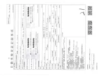 Nissan NOTE лот № 3014 оценка 4  с аукциона в Японии 2