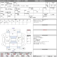 Nissan NOTE лот № 3014 оценка 4  с аукциона в Японии 8