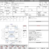 Nissan CARAVAN VAN лот № 851 оценка 3.5  с аукциона в Японии 8