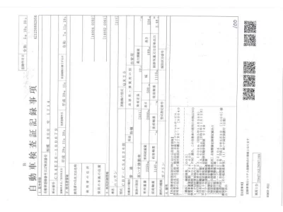 Nissan CARAVAN VAN  с аукциона в Японии