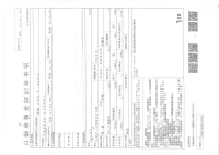 Nissan CARAVAN VAN лот № 5668 оценка 3.5  с аукциона в Японии 4