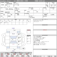 Nissan KICKS лот № 5246 оценка 3.5  с аукциона в Японии 8