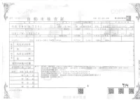 Nissan CLIPPER RIO лот № 5660 оценка R  с аукциона в Японии 3