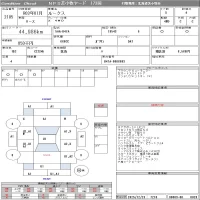 Nissan ROOX лот № 2105 оценка 4  с аукциона в Японии 7