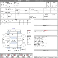 Nissan ROOX лот № 2103 оценка R  с аукциона в Японии 6