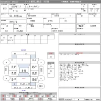 Mitsubishi MINICAB VAN лот № 873 оценка R  с аукциона в Японии 8