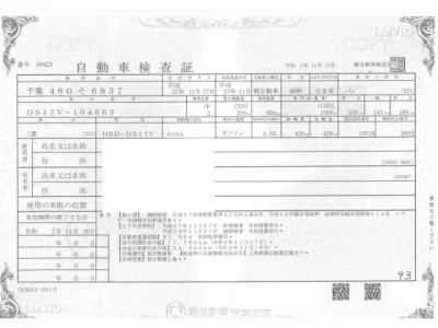 Mitsubishi MINICAB VAN