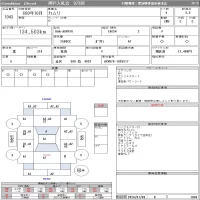Toyota CAMRY лот № 1043 оценка 3.5  с аукциона в Японии 9