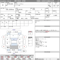 Toyota SUCCEED лот № 69 оценка R  с аукциона в Японии 8