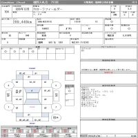 Toyota COROLLA FIELDER лот № 104 оценка 3.5  с аукциона в Японии 9