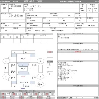 Toyota HIACE лот № 116 оценка 3.5  с аукциона в Японии 10