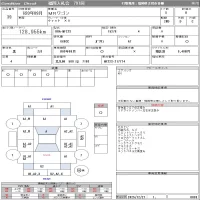 Suzuki MRWAGON лот № 39 оценка R  с аукциона в Японии 5