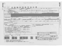 Nissan NOTE лот № 43 оценка 3.5  с аукциона в Японии 4