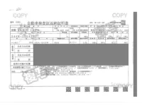 Nissan DAYZ лот № 230 оценка R  с аукциона в Японии 4