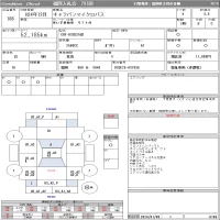 Nissan CARAVAN BUS лот № 186 оценка 3.5  с аукциона в Японии 11