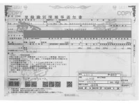 Toyota TOYOACE лот № 529 оценка 4  с аукциона в Японии 6