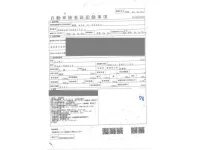 Nissan NOTE лот № 58 оценка 4  с аукциона в Японии 1